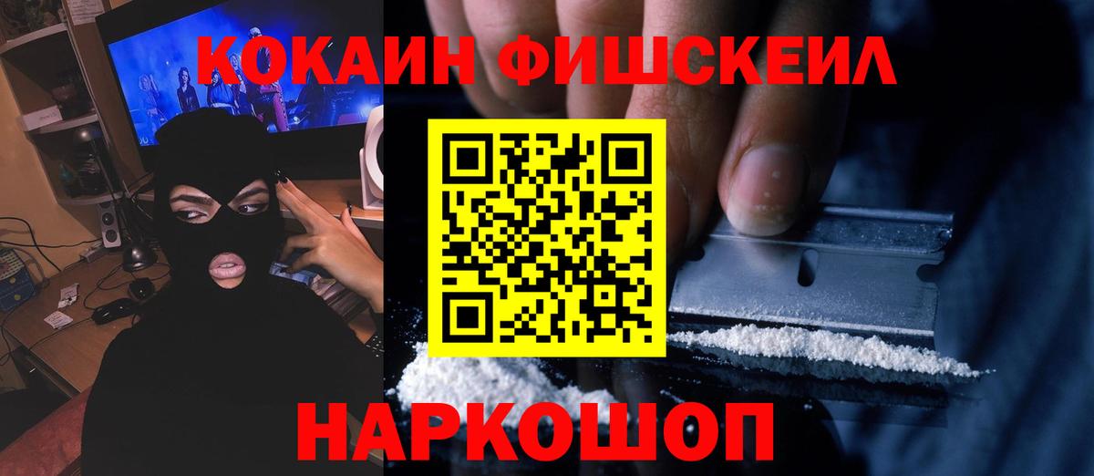 Кокаин Перу Берёзовский