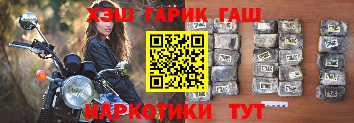 ГАШ Cannabis Берёзовский