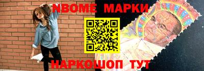 PSILOCYBIN Балаково