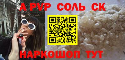 PSILOCYBIN Балаково