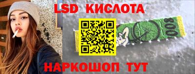 PSILOCYBIN Балаково