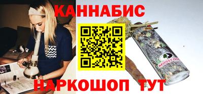 PSILOCYBIN Балаково
