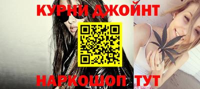 PSILOCYBIN Балаково