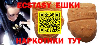PSILOCYBIN Балаково