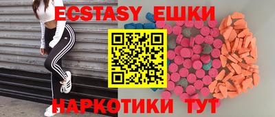 PSILOCYBIN Балаково