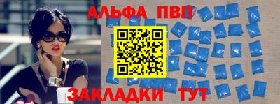 a pvp Балашиха