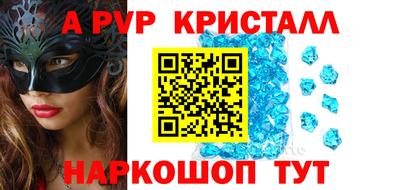 a pvp Балашиха