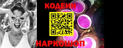 PSILOCYBIN Балаково