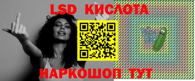 PSILOCYBIN Балаково