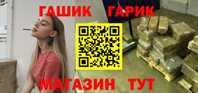 PSILOCYBIN Балаково