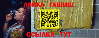 PSILOCYBIN Балаково