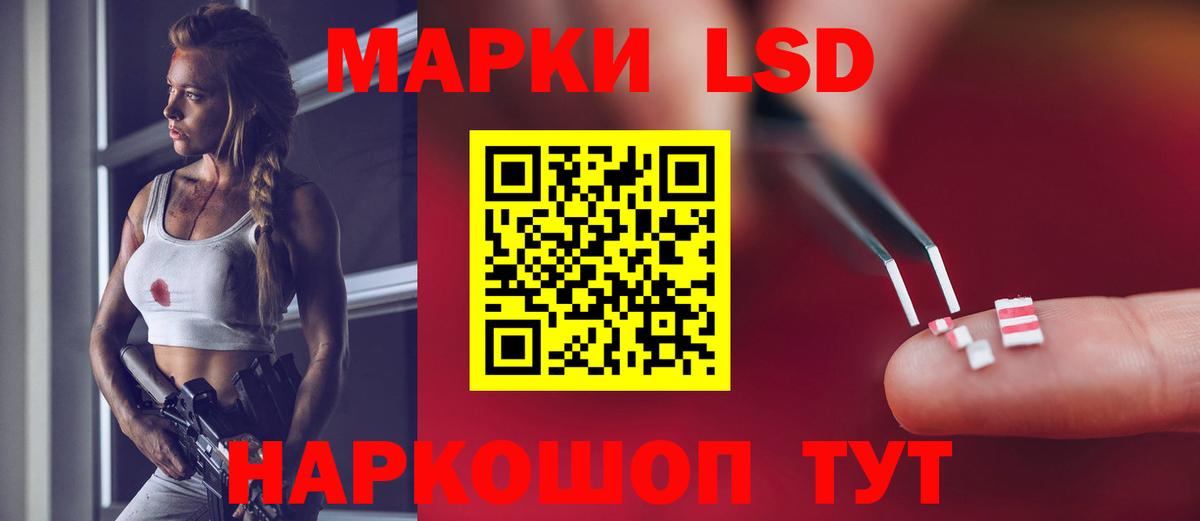 LSD-25 экстази кислота Берёзовский