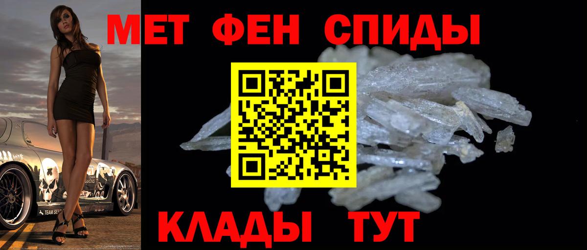 Метамфетамин мет  Вход с VPN  МЕТАМФЕТАМИН  Берёзовский 