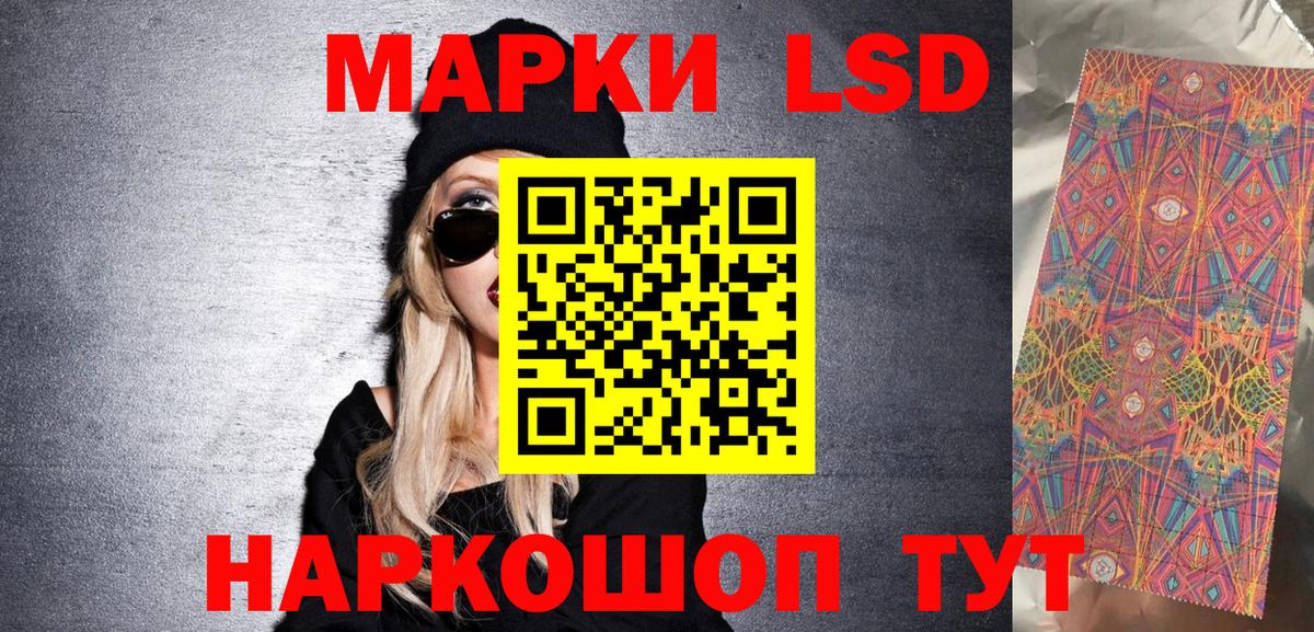 Марки NBOMe 1,8мг  Вход с VPN  Берёзовский  Марки NBOMe 1,8мг 