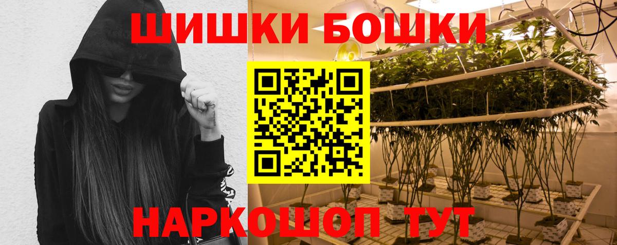 МАРИХУАНА SATIVA & INDICA  Каннабис Ganja  Берёзовский  Вход с VPN 